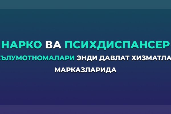 Kraken это что такое