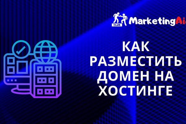 Современный маркетплейс kraken door