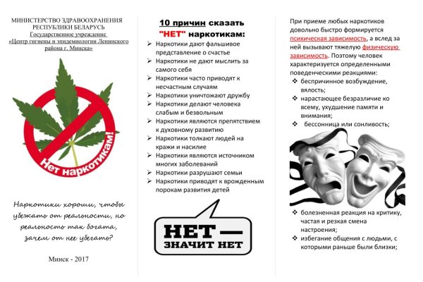 Каталог онион сайтов