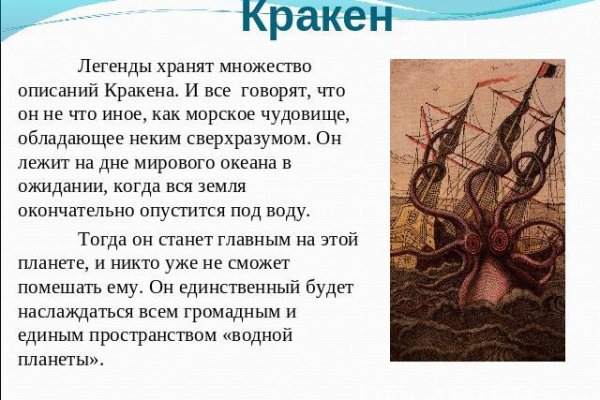 Kraken ссылка тор 2krnk biz