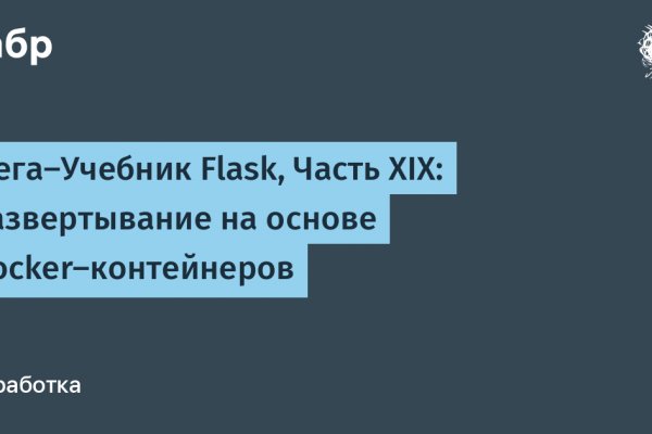 Через какой браузер заходить на кракен