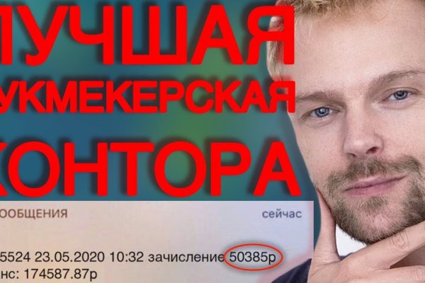 Как вывести деньги с кракена