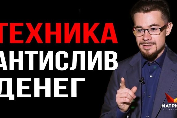 Кракен вход kr2web in