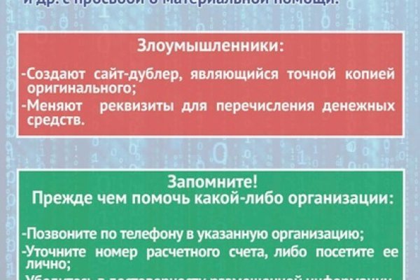 Кракен сайт kr2web in зеркало рабочее