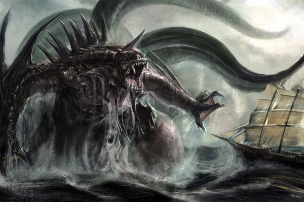 Kraken 4